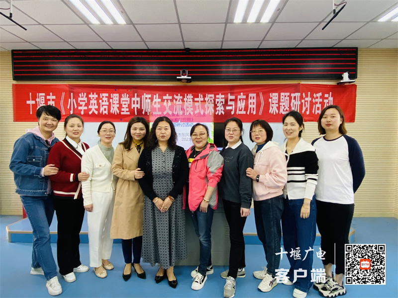 十堰市东风铁路学校承办市教科院课题中期研讨活动 (3)