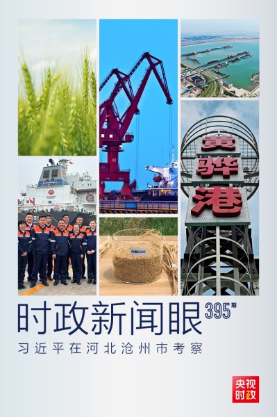 033b8263cf3e4818aa5cc777471e7888