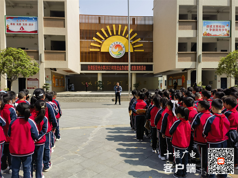 应急疏散演练1