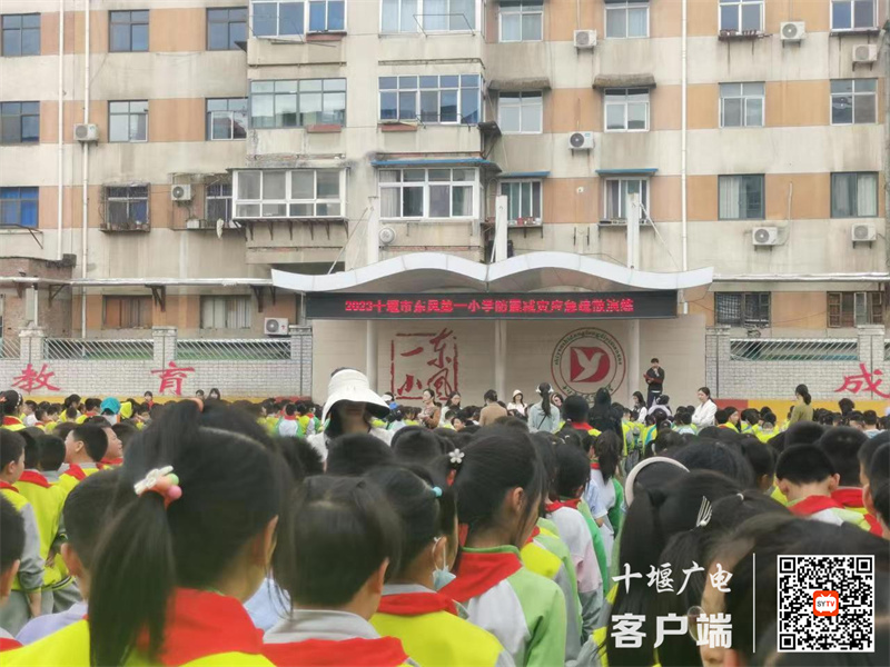 微信图片_20230512170108