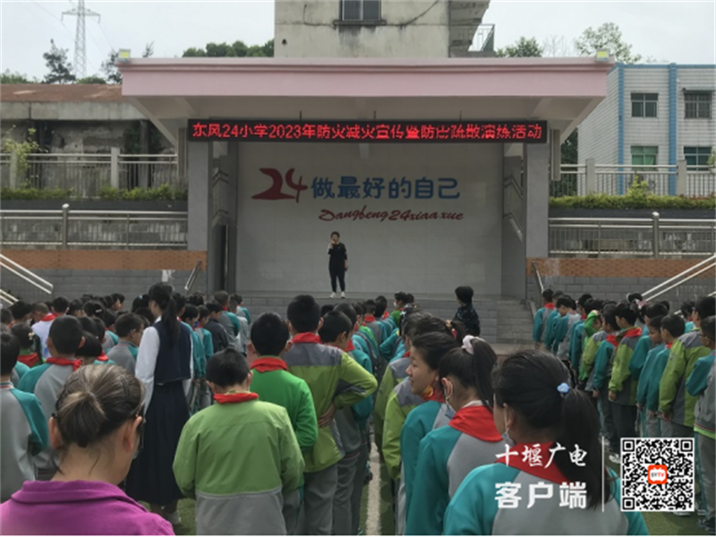 微信图片_20230512152936