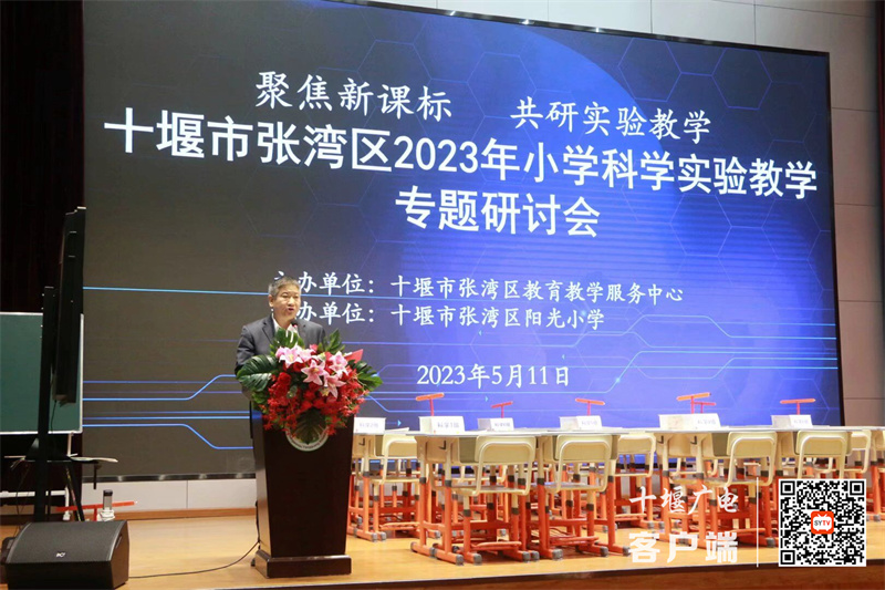 科学实验课2