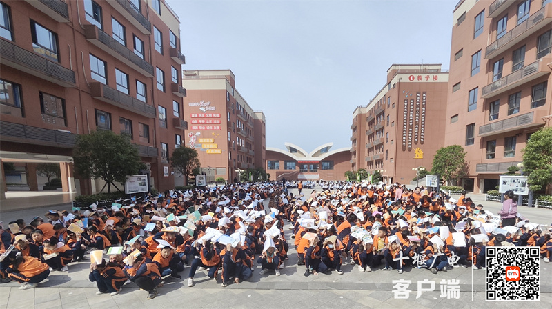 微信图片_20230513205941