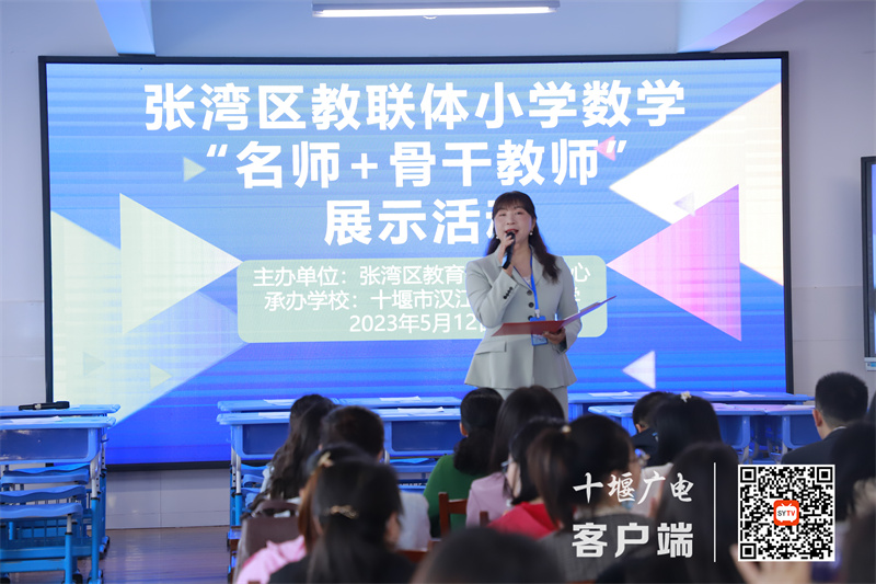 1黄校长致词