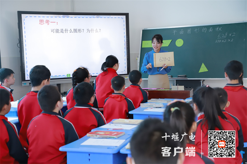 3市级骨干教师欧阳丹丹