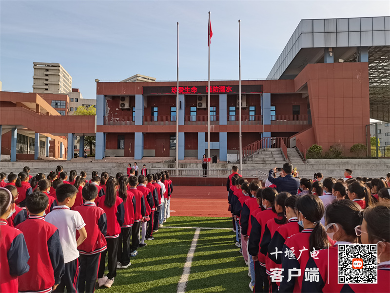 防溺水主题教育