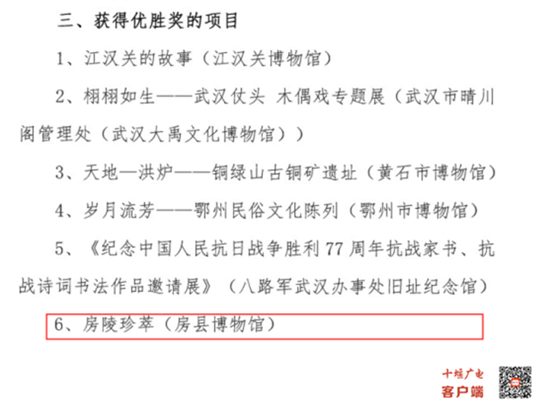 微信截图_20230516172607