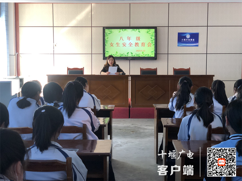 八年级女生安全会照片 (2)