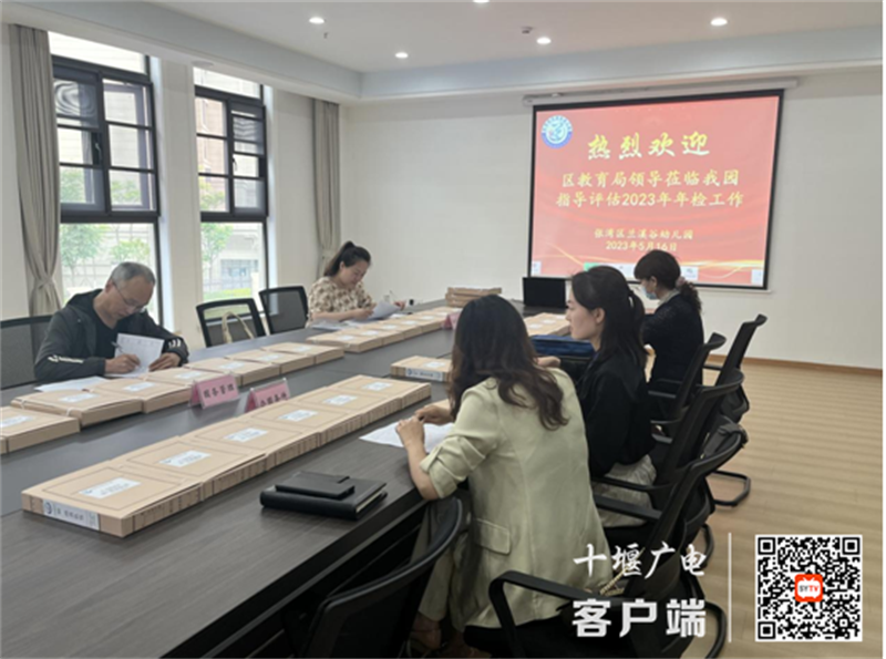微信截图_20230517160810