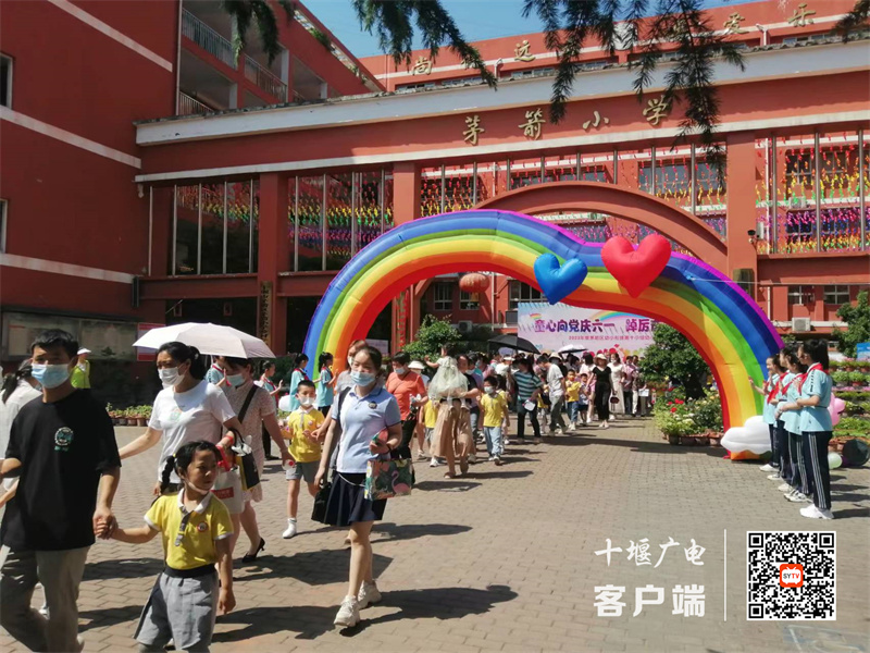 茅箭小学00