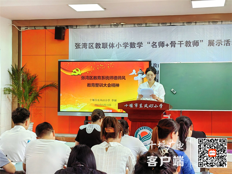 QQ图片20230518174141