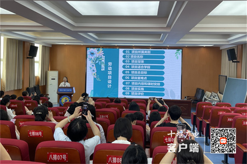 茅箭实验 (3)