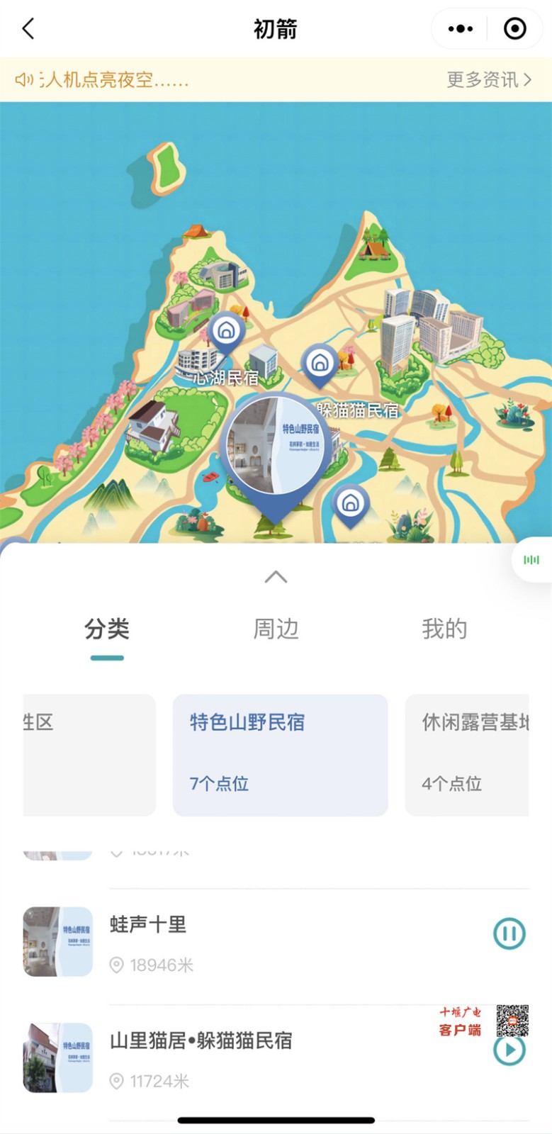 微信图片_20230521105940