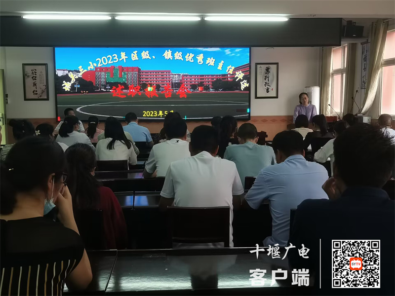 QQ图片20230521180918