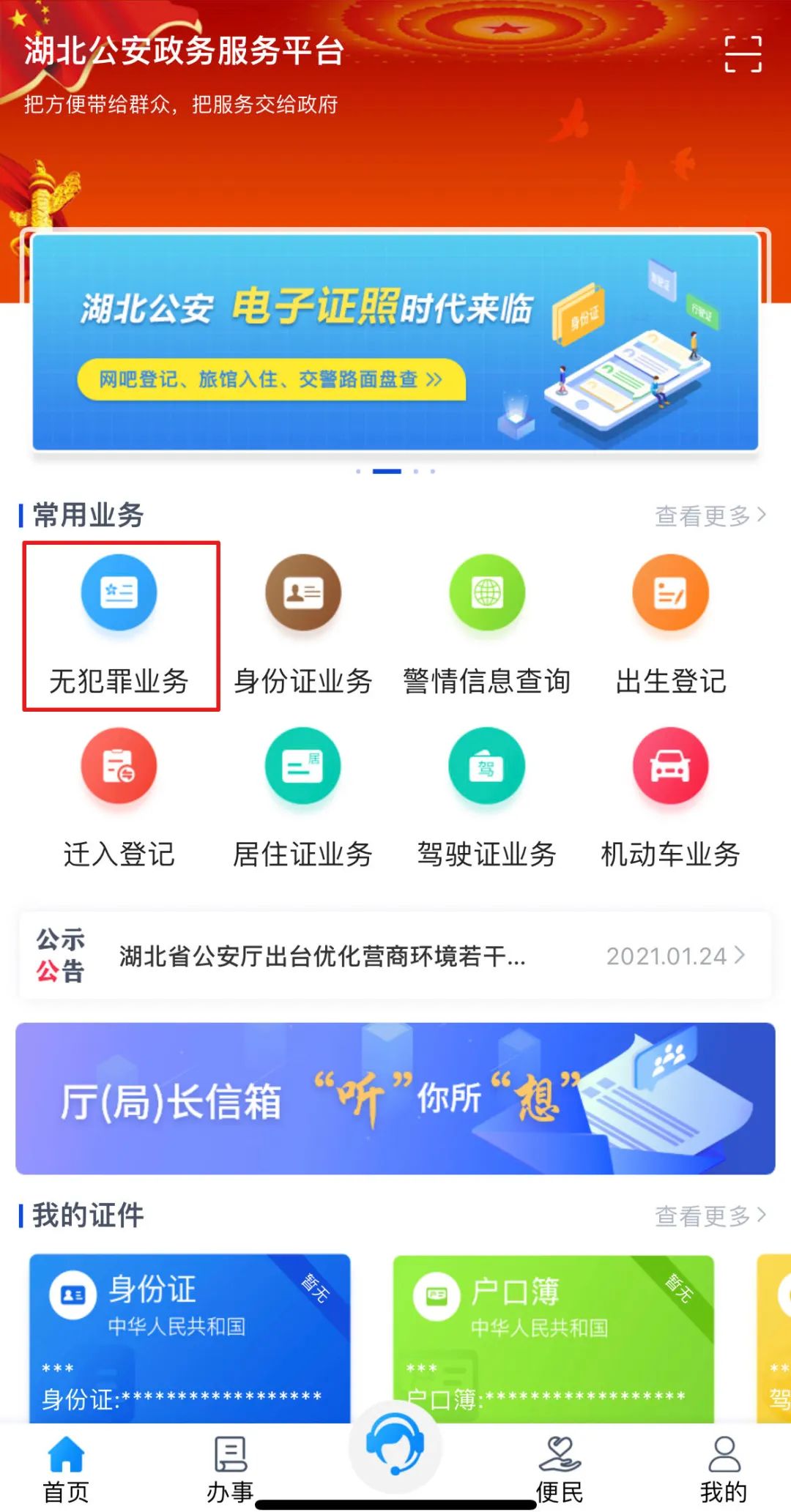 9b5aa53c01e9f14adcccb220858221e5