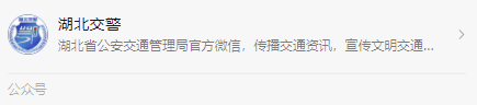 QQ图片20230522183303