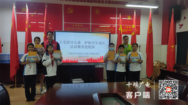 2023.5.22 十堰市东风铁路学校开展关爱留守儿童主题活动 (2)