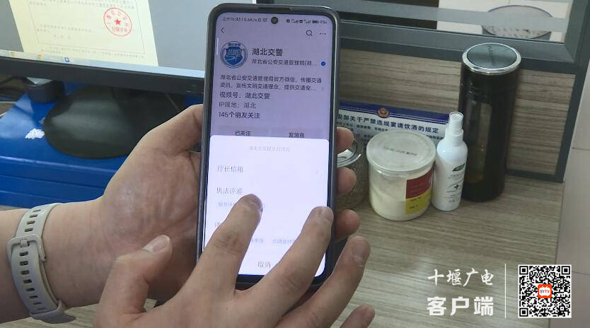 QQ截图20230524164335