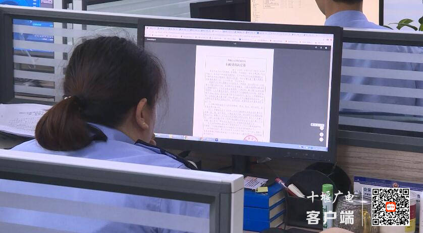 QQ截图20230524164806