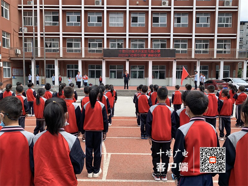 入队仪式，徐校长讲话_副本