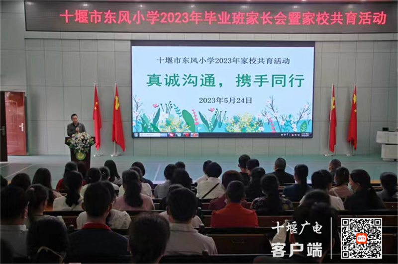 微信图片_20230525154935_副本