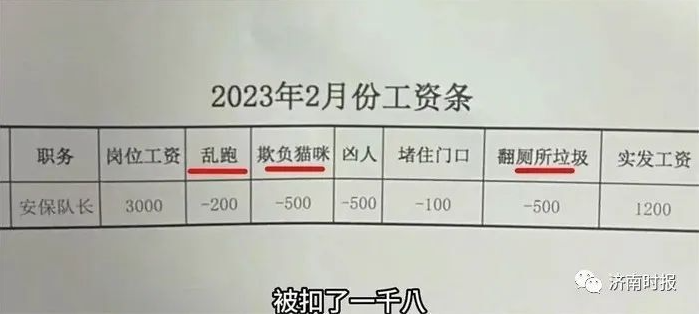 QQ图片20230526103538