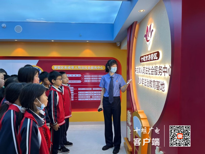 参观茅箭区青少年法治教育基地_副本