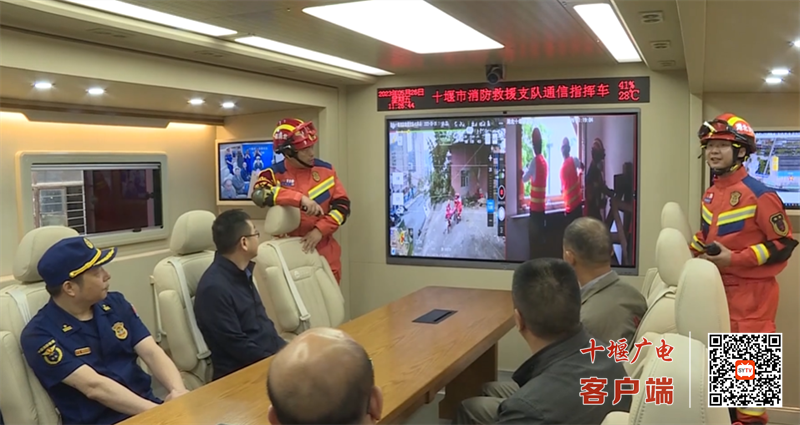 QQ图片20230527165257