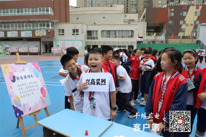 微信图片_20230527165247_副本