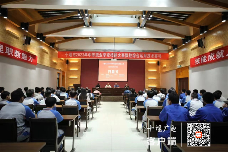 微信图片_20230527170410_副本