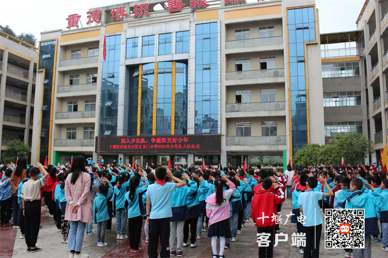 微信图片_20230529203832_副本