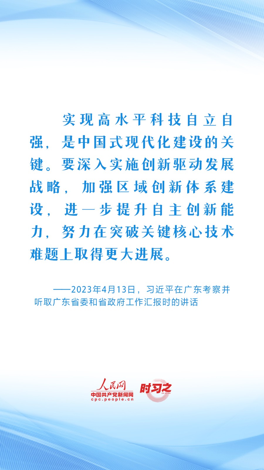 q1
