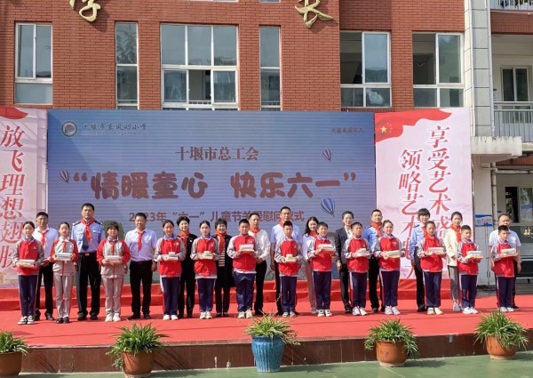 微信图片_20230530185609