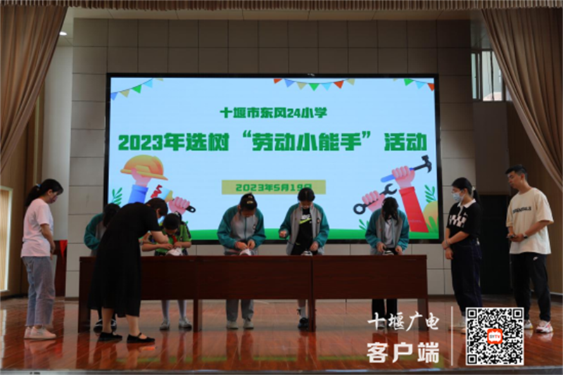 微信图片_20230530213933_副本