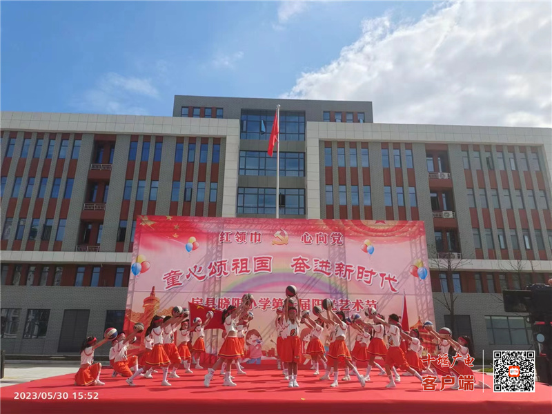 微信图片_20230531172150