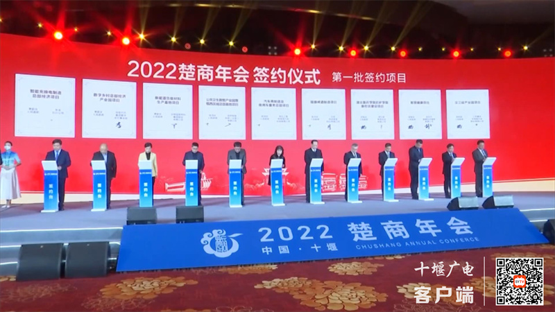 市工商联：对标一流强能力 服务民企促发展.mp4_20230531_172224272