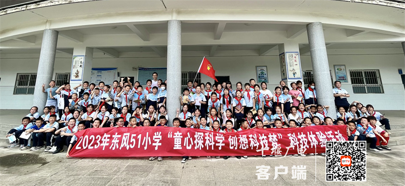 微信图片_20230531174902_副本