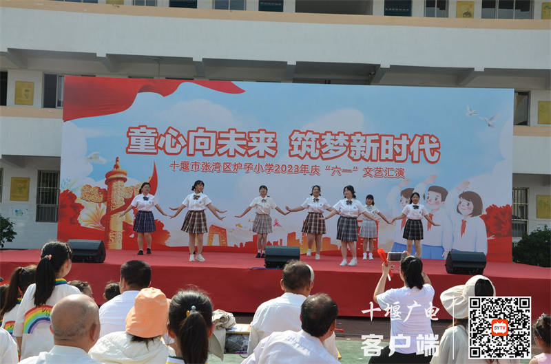 QQ图片20230531162845