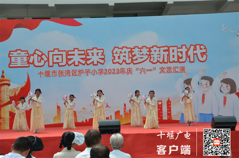 QQ图片20230531162744