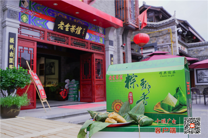 微信图片_20230601190331