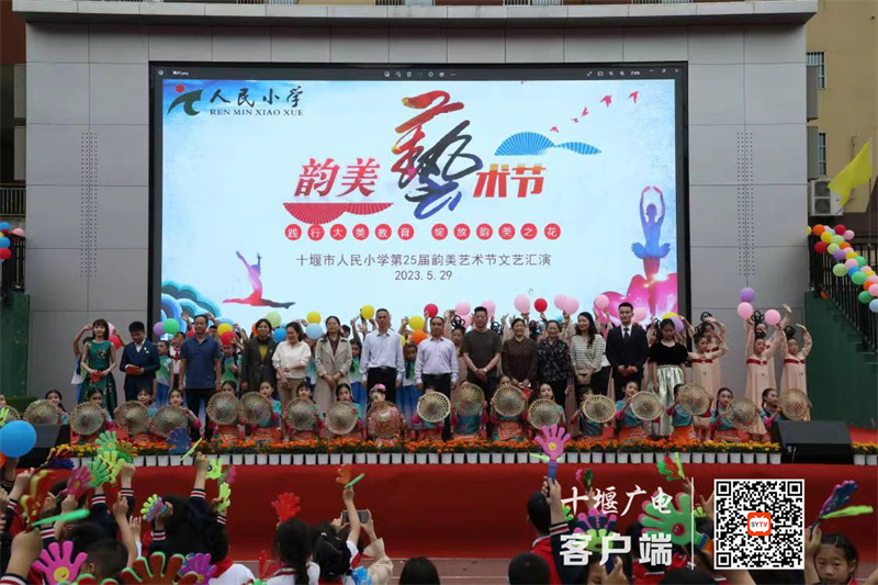 微信图片_20230602090917_副本