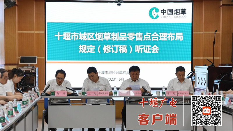QQ截图20230602120557