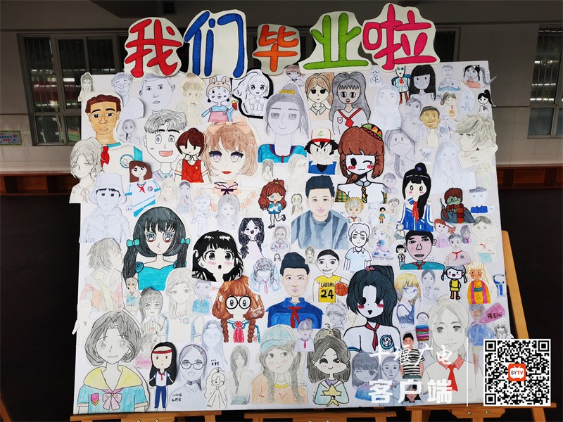QQ图片20230602091047