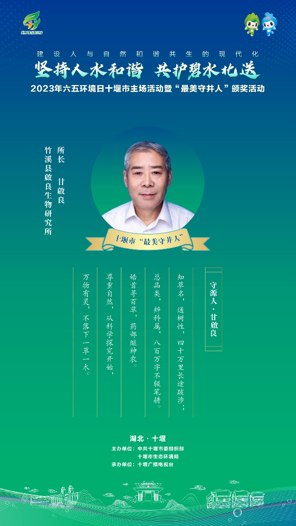 QQ图片20230606115443