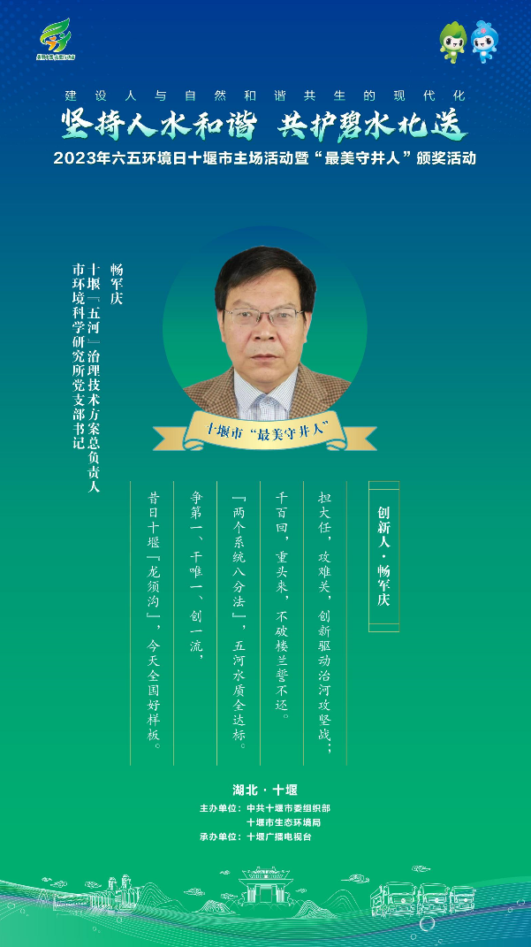 畅