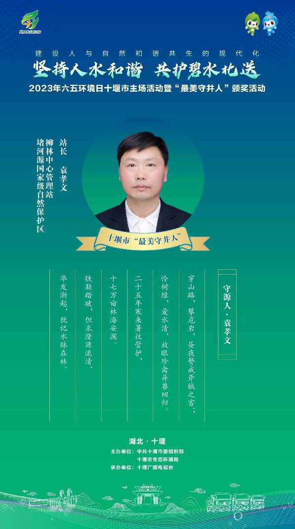 QQ图片20230606120038