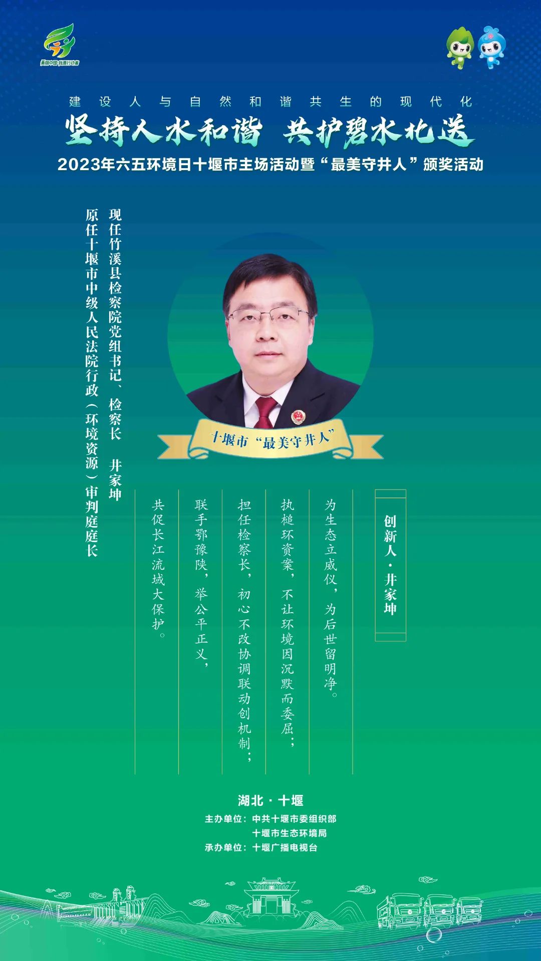 168594831400C3LS25