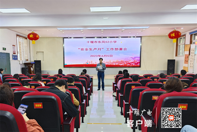 微信图片_20230606150959_副本