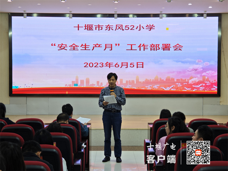 微信图片_20230606151007_副本