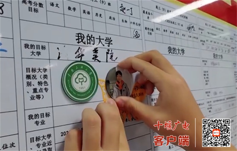 QQ图片20230606161048
